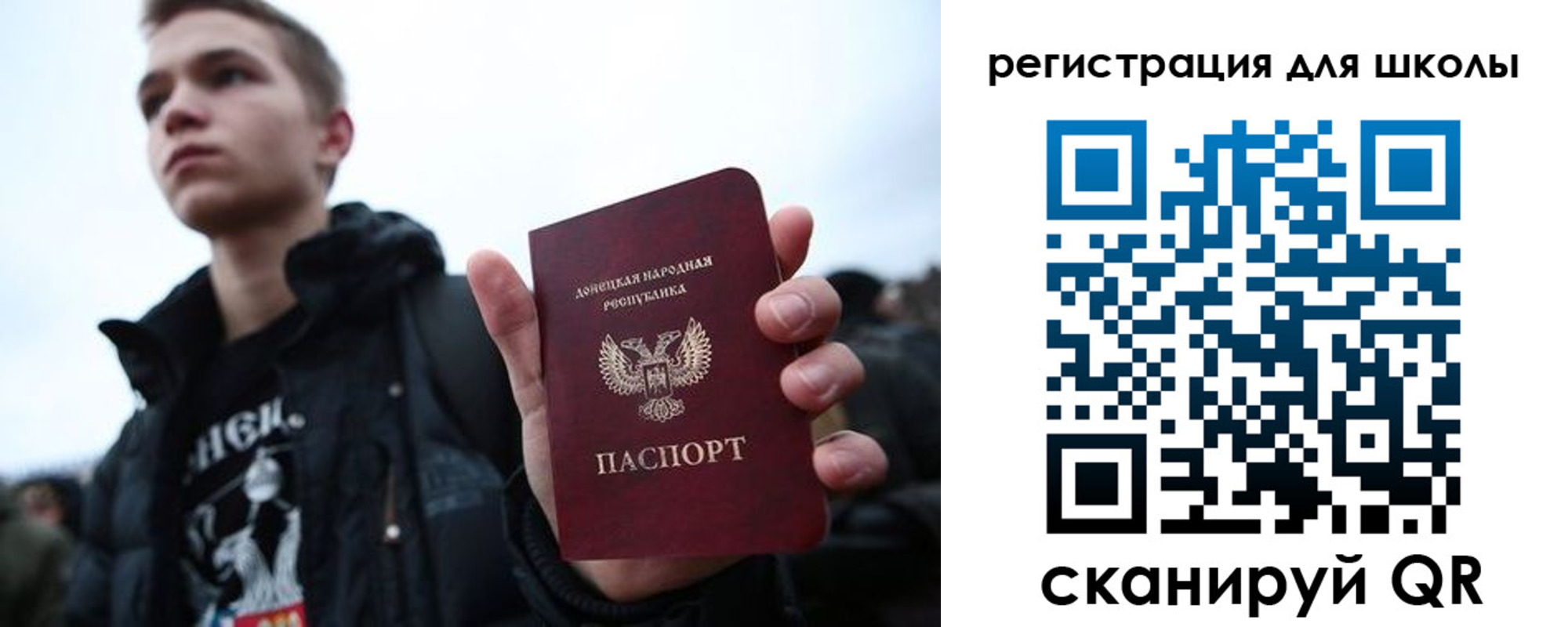 прописка поиск в Пензенской области