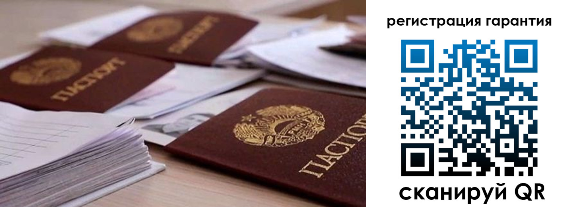 прописка штамп в Пензенской области