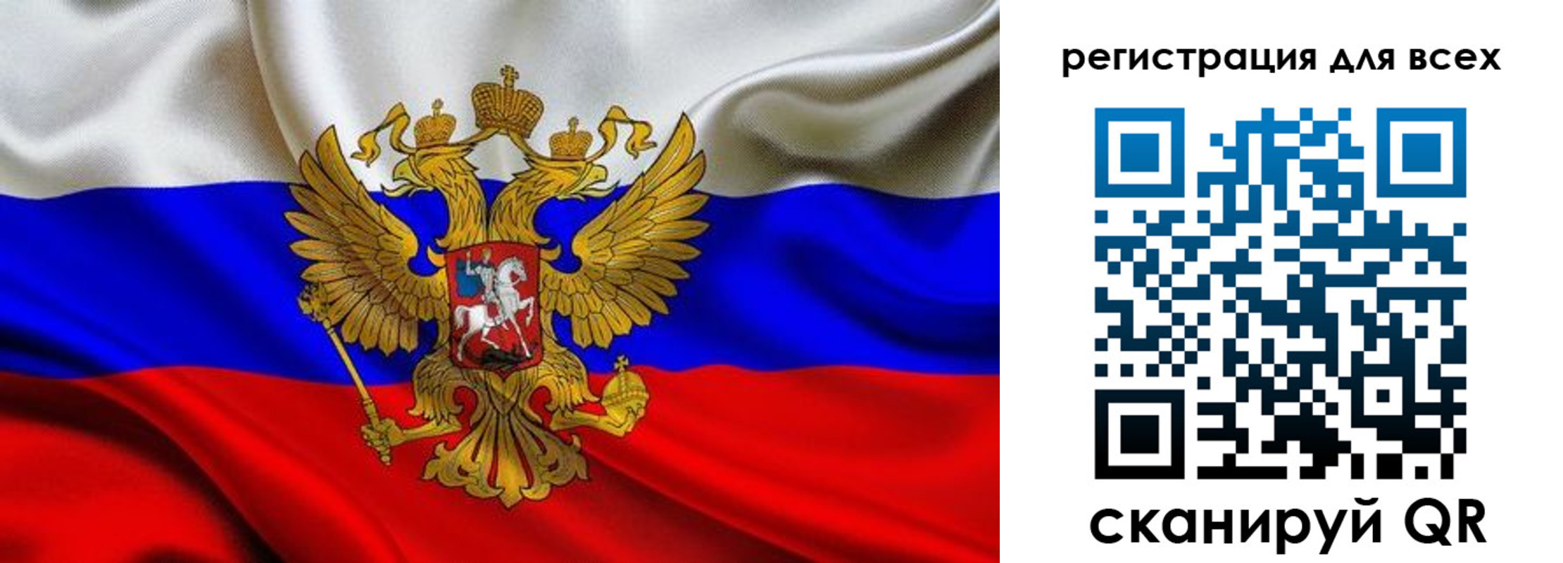 регистрация для школы в Пензенской области
