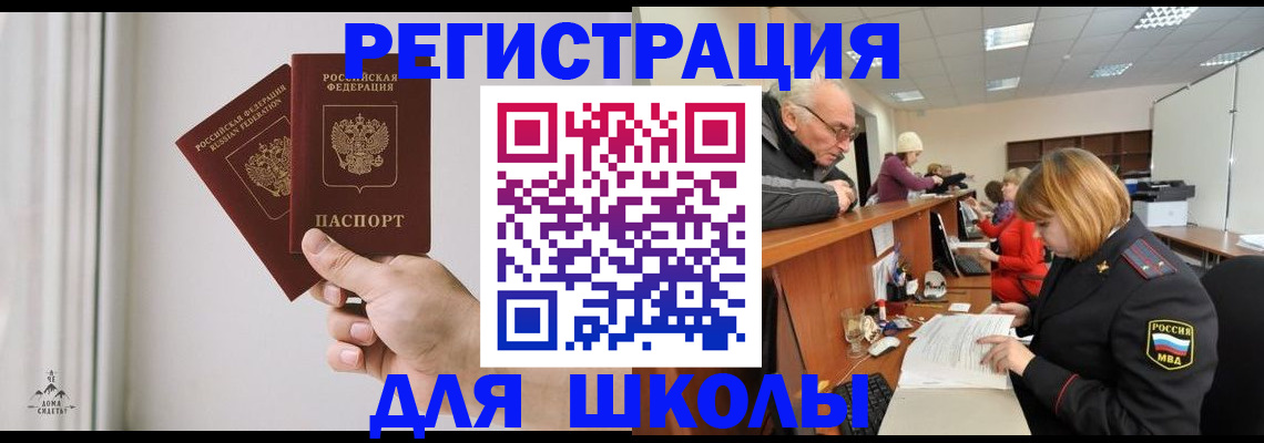 пропишу в квартире в Пензенской области